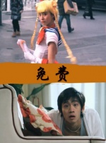 法国空姐201